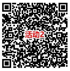 华夏基金和掌上龙岗2个活动抽微信红包 亲测中0.67元  第2张