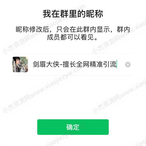 今日头条结合微信拍一拍如何精准引流？ 引流 流量 自媒体 博客运营 第3张