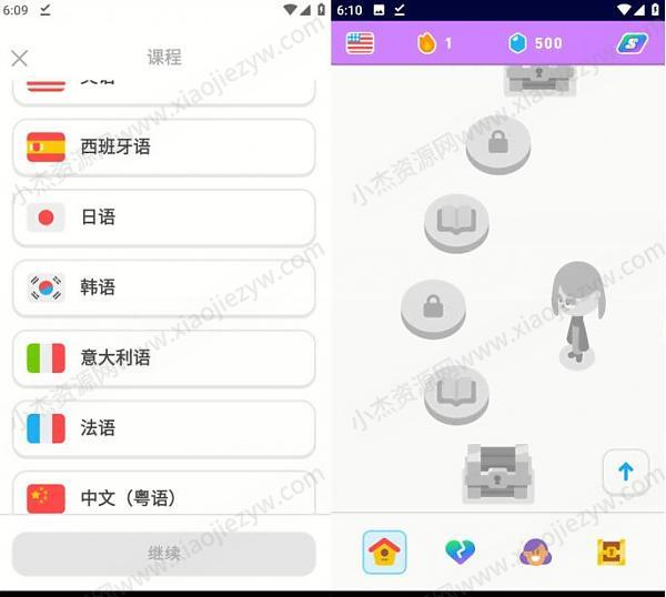 多邻国app v5.114.4 解锁版