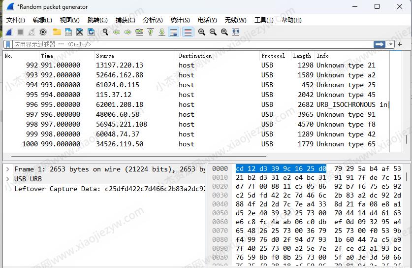 网络嗅探抓包封包分析神器Wireshark-V4.0.8中文汉化便携免安装版