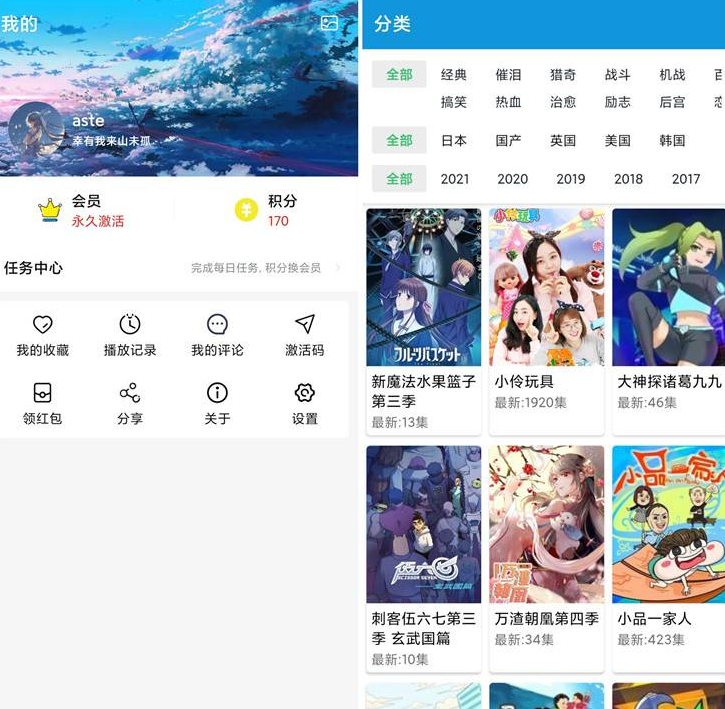 嘀嘀动漫APP(安卓影视软件)_1.8.0 VIP破解版